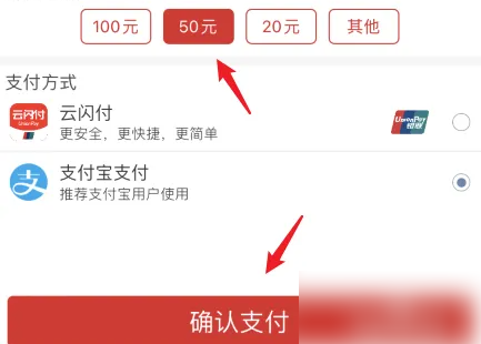 沈阳地铁乘车app怎么支付 具体操作方法介绍