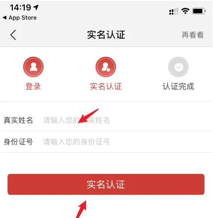 沈阳地铁乘车app怎么支付 具体操作方法介绍