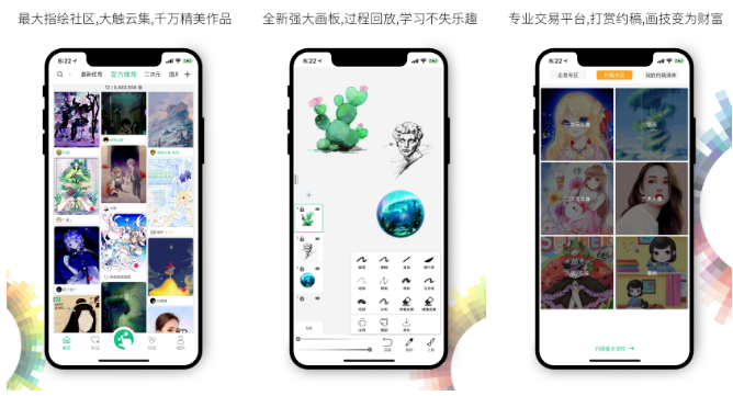 画吧app怎么改变线稿颜色 操作方法介绍-手机软件-