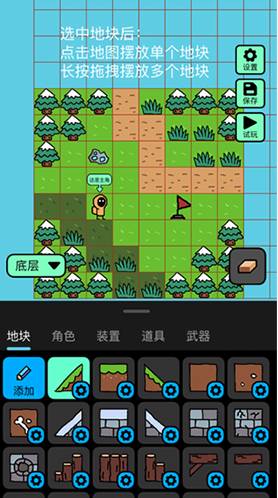 Chuangyou World の素材の作り方 Chuangyou World の素材を作成するためのチュートリアルです。