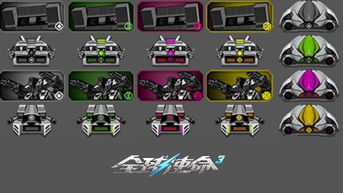 勇者斗恶龙《全球使命3》新版本灭绝计划启动