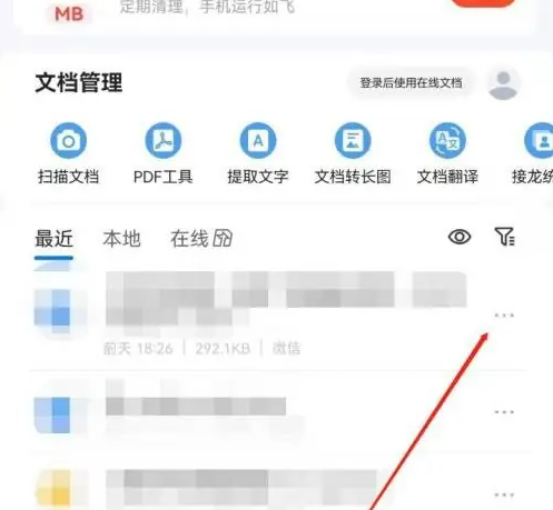 手机qq浏览器怎么粘贴 QQ浏览器文件复制粘贴教程