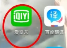 银河奇异果怎么关闭短视频功能 爱奇艺过滤掉短视频方法