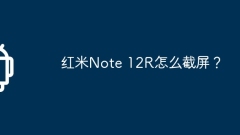Redmi Note 12R?? ????? ?? ??? ??????