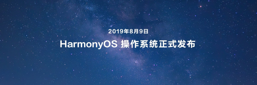 鸿蒙新篇,未来已来!2024 华为开发者大会余承东宣布纯血鸿蒙冲刺商用