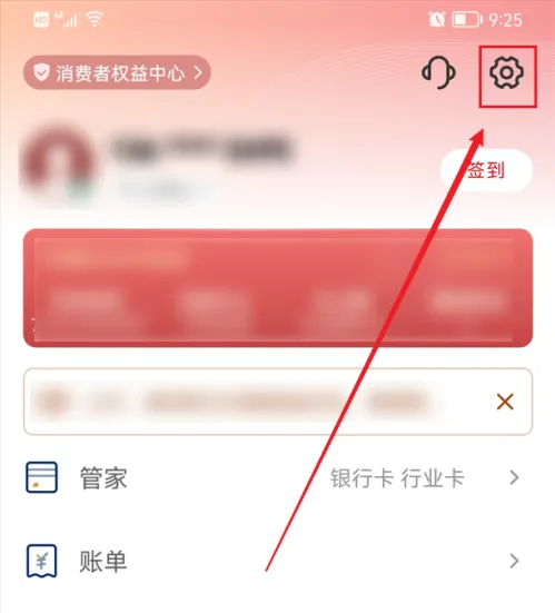 云闪付支付怎么查看对方全名 云闪付支付时向他人展示姓名方法