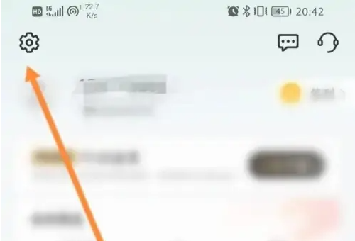 易充电app怎么结束充电状态 e充电APP开启充电通知提醒方法
