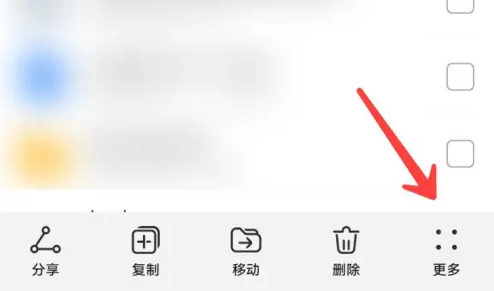 华为文件管理器怎么改名字 华为文件管理文件重命名教程