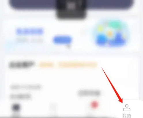 货拉拉企业版怎么开通 货拉拉企业版开启声音提示方法