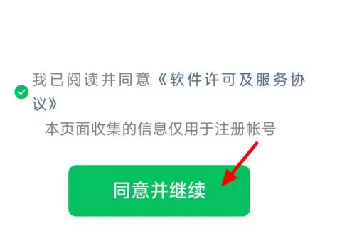 微信分身怎么弄第二个微信 微信弄第二个微信教程
