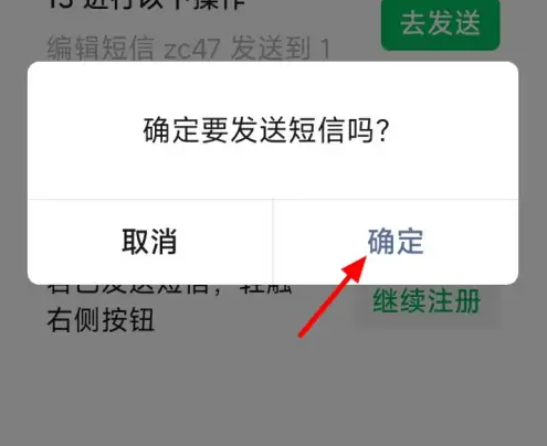 微信分身怎么弄第二个微信 微信弄第二个微信教程