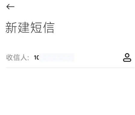 微信分身怎么弄第二个微信 微信弄第二个微信教程