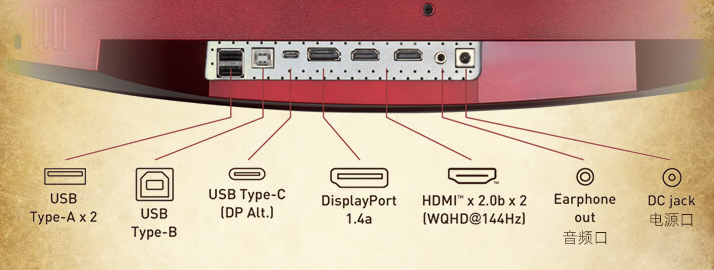 微星与《怪物猎人》联名显示器上市:定制红色涂装 + 2K 180Hz 刷新率,首发 1799 元