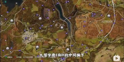 地平线4车房宝物位置(二)