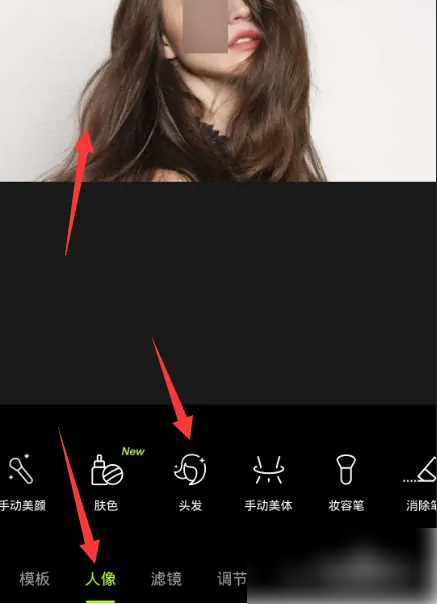 醒图app怎么p头发 醒图p头发方法介绍
