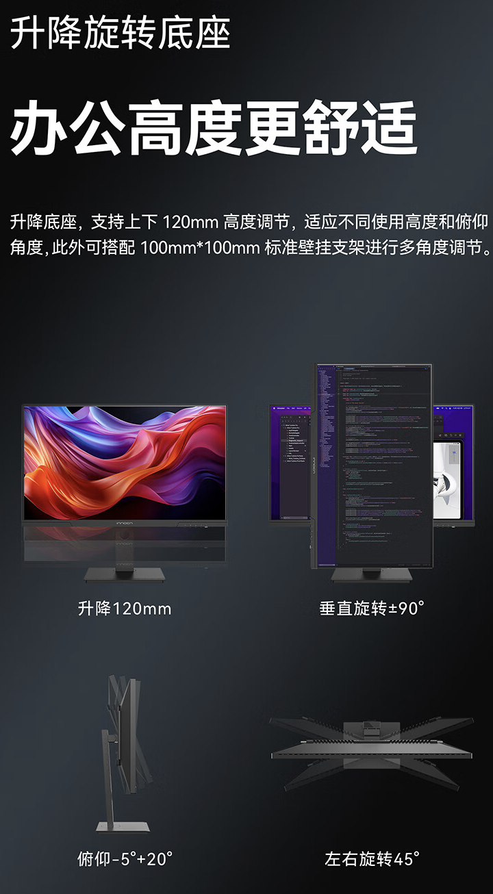 联合创新 27 英寸显示器 27M3U 开售：4K 60Hz + 65W USB-C PD，1699 元