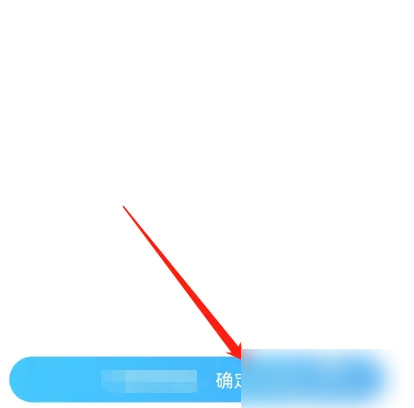 作业帮家长版怎么注销 作业帮家长版注销账号教程