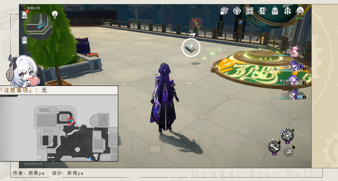 《崩坏星穹铁道》大梦中的小人物贴纸收集位置