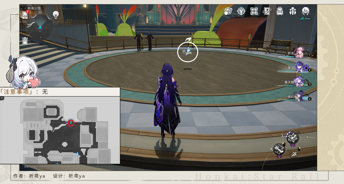 《崩坏星穹铁道》大梦中的小人物贴纸收集位置