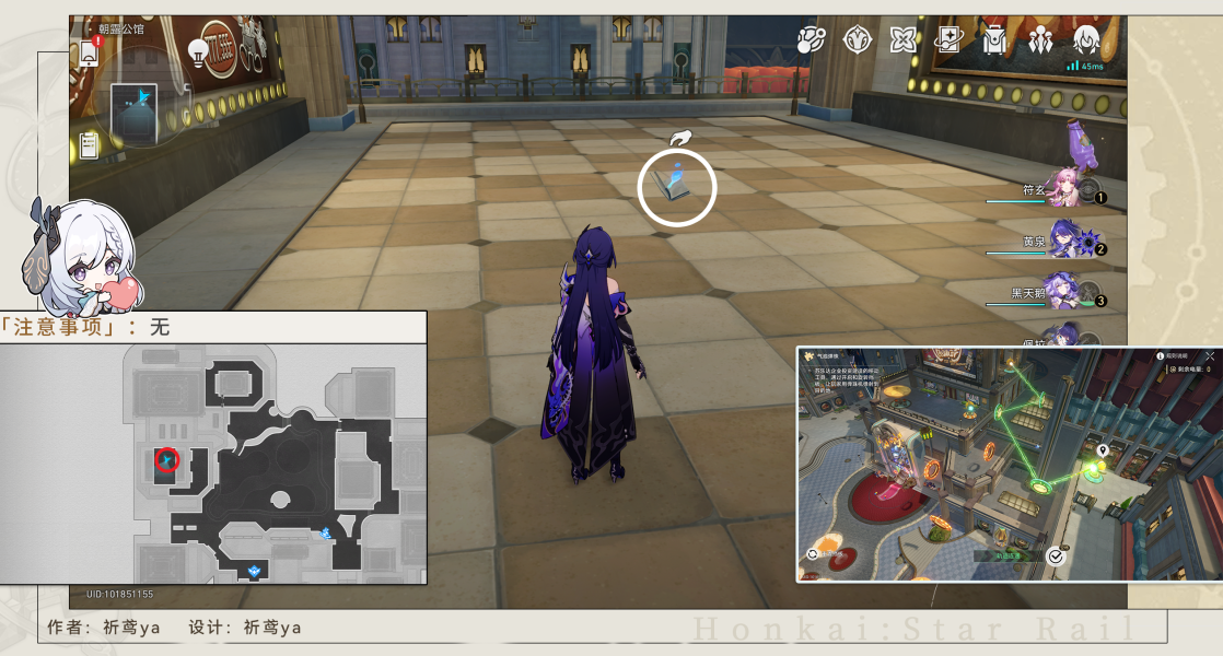 《崩坏星穹铁道》大梦中的小人物贴纸收集位置