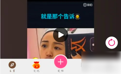 皮皮搞笑怎么把鲲变成馒头 皮皮搞笑把鲲升级为神兽馒头方法