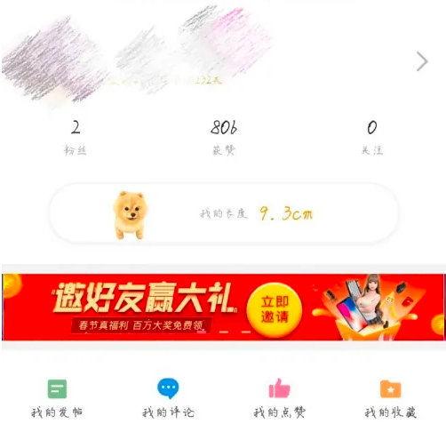 皮皮搞笑怎么把鲲变成馒头 皮皮搞笑把鲲升级为神兽馒头方法