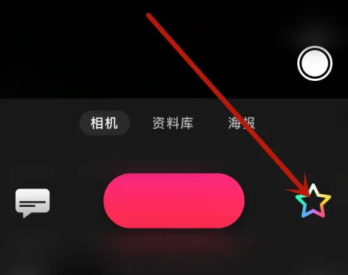 可立拍怎么使用 可立拍添加贴纸方法