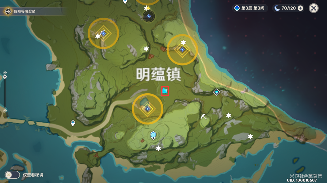 原神孤木孑立无林可依任务攻略