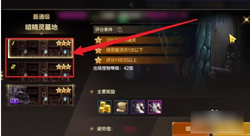 dnf手游如何卡骨戒  dnf手游卡骨戒攻略