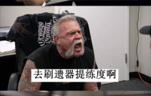 这个没有门槛的新玩法，真让我“战斗爽”了