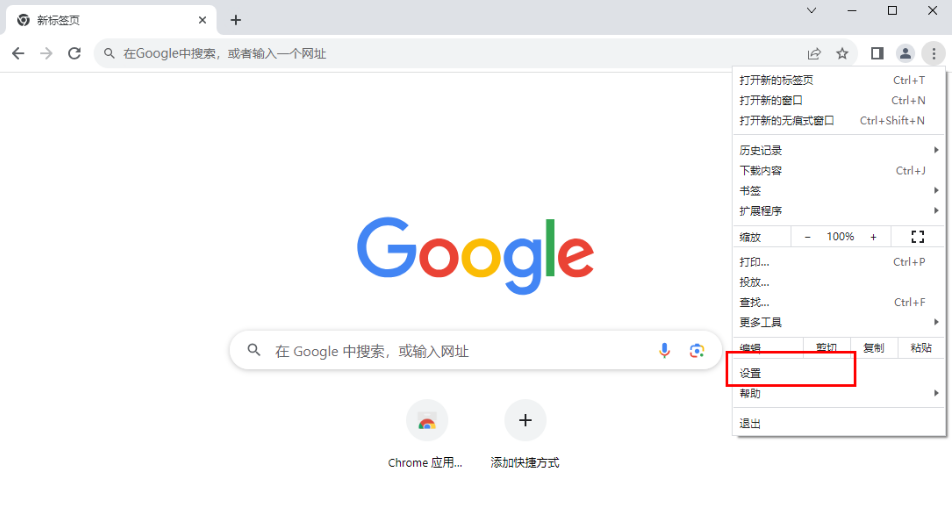 谷歌浏览器麦克风权限在哪里打开？
