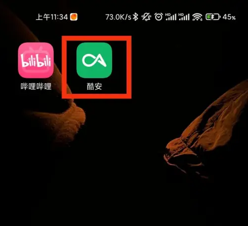 酷安怎么看系统评分 酷安我的评分查看教程