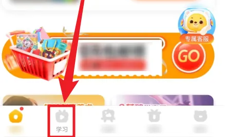 小熊美术怎么报名 小熊美术看教学视频教程