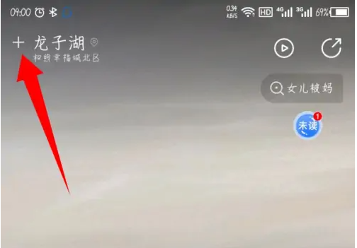 最美天气怎么添加城市 添加城市操作方法