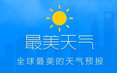 最美天气怎么添加城市 添加城市操作方法