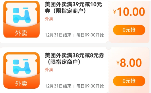 建行生活app怎么点美团外卖 具体操作方法介绍