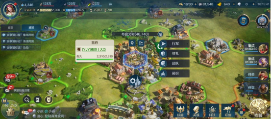 世界启元部队系统怎么玩  世界启元部队系统介绍