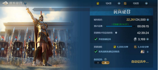 世界启元部队系统怎么玩  世界启元部队系统介绍