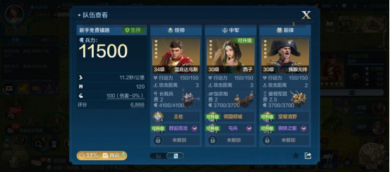 世界启元部队系统怎么玩  世界启元部队系统介绍