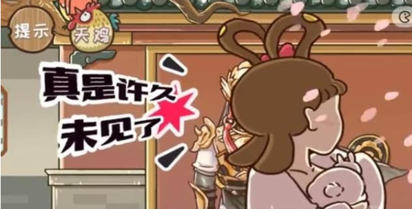 西游梗传眼过辨是谁 西游梗传第74关眼过辨通关攻略