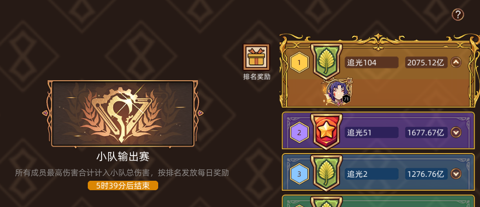 迷途之光暴烈鸟火洛站桩技能怎么搭配 迷途之光暴烈鸟火洛站桩技能搭配推荐