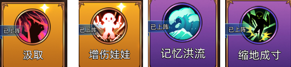 迷途之光暴烈鸟火洛站桩技能怎么搭配 迷途之光暴烈鸟火洛站桩技能搭配推荐