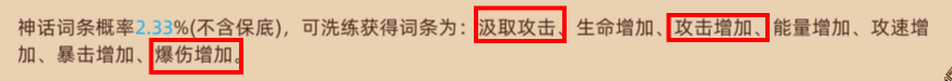 迷途之光暴烈鸟火洛站桩技能怎么搭配 迷途之光暴烈鸟火洛站桩技能搭配推荐