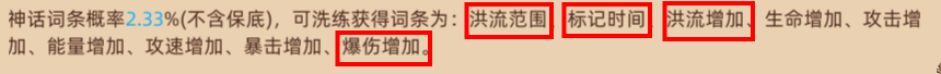 迷途之光暴烈鸟火洛站桩技能怎么搭配 迷途之光暴烈鸟火洛站桩技能搭配推荐