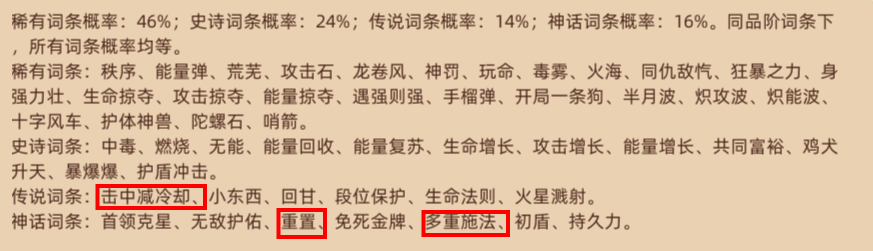 迷途之光暴烈鸟火洛站桩技能怎么搭配 迷途之光暴烈鸟火洛站桩技能搭配推荐