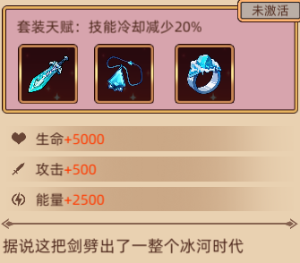 迷途之光暴烈鸟火洛站桩技能怎么搭配 迷途之光暴烈鸟火洛站桩技能搭配推荐