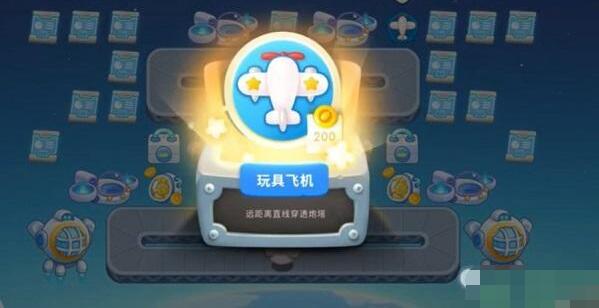 保卫萝卜4太空穿越第28关攻略