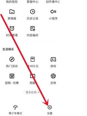 快手视频弹幕怎么关闭 快手视频弹幕关闭方法