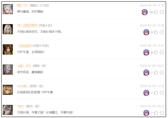 守护之心燃遍凛冬!《魔域》公益新玩法,让爱无界!