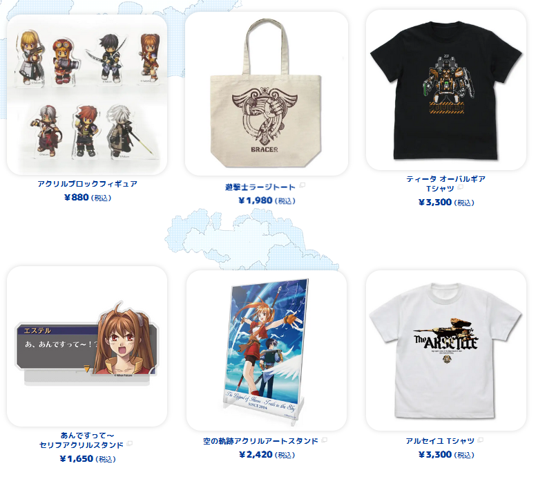 Falcom“轨迹”系列20周年特设网站公开